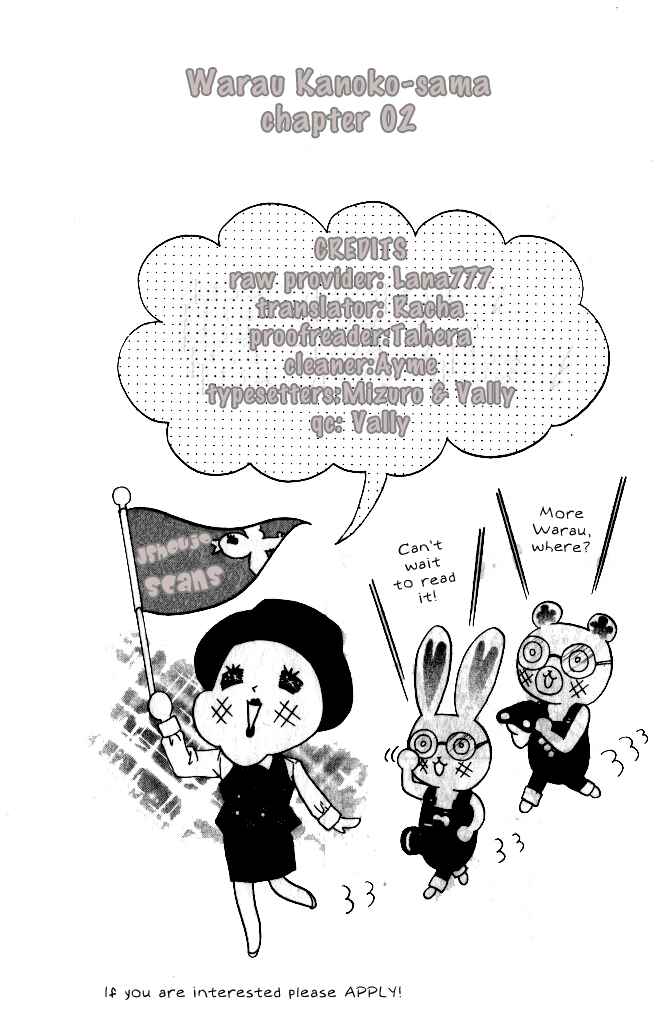 Page 1 Chapter 2 Warau Kanoko-sama