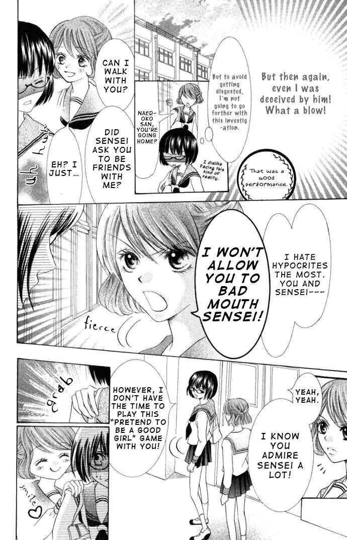 Page 21 Chapter 2 Warau Kanoko-sama