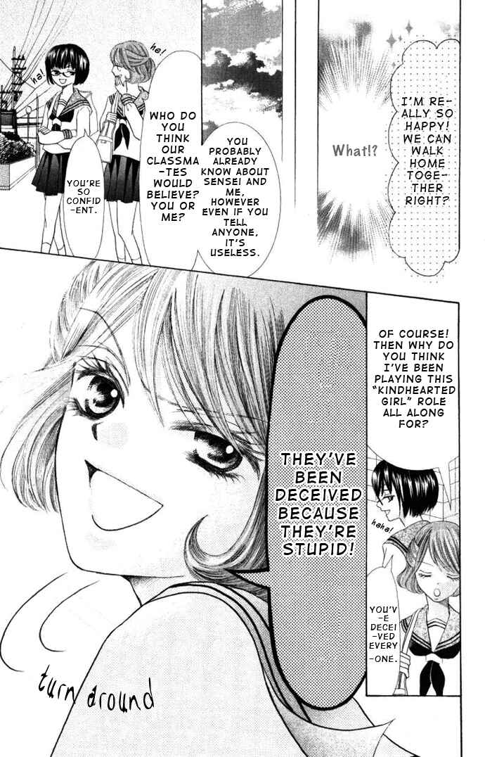 Page 22 Chapter 2 Warau Kanoko-sama