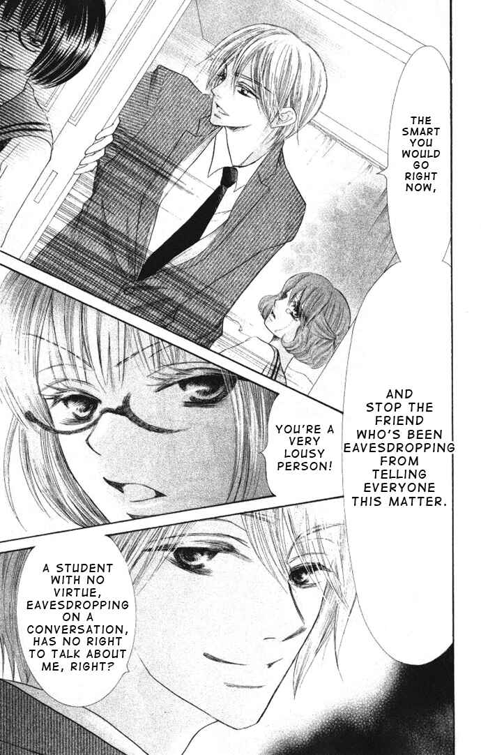 Page 32 Chapter 2 Warau Kanoko-sama