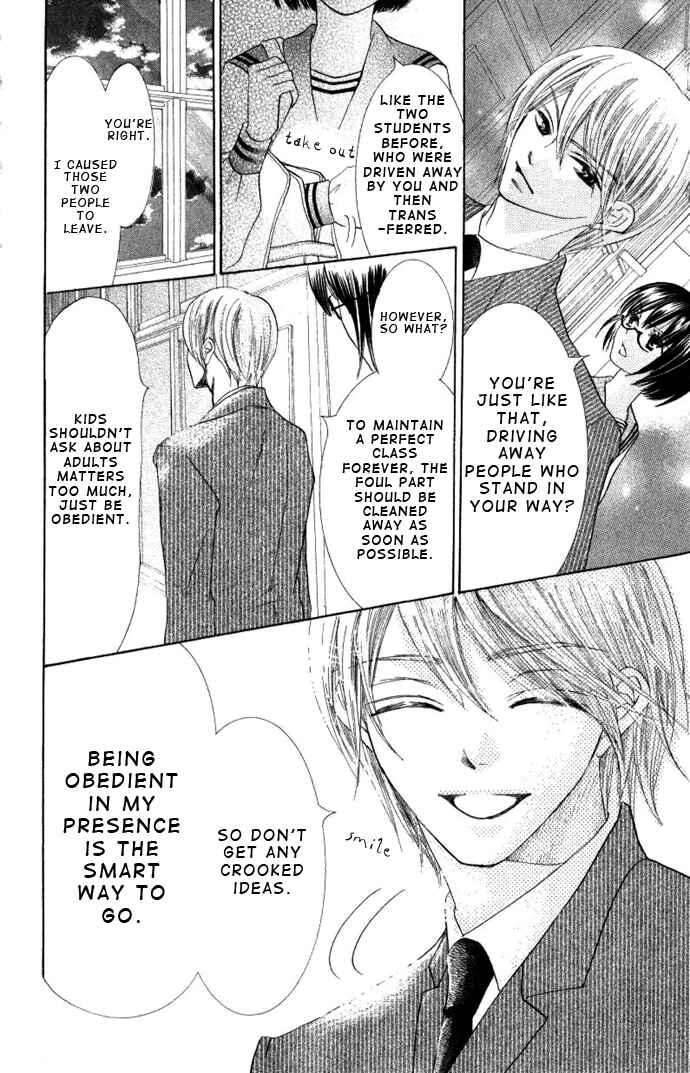 Page 33 Chapter 2 Warau Kanoko-sama