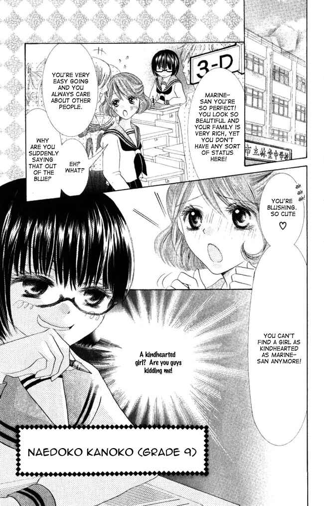 Page 5 Chapter 2 Warau Kanoko-sama
