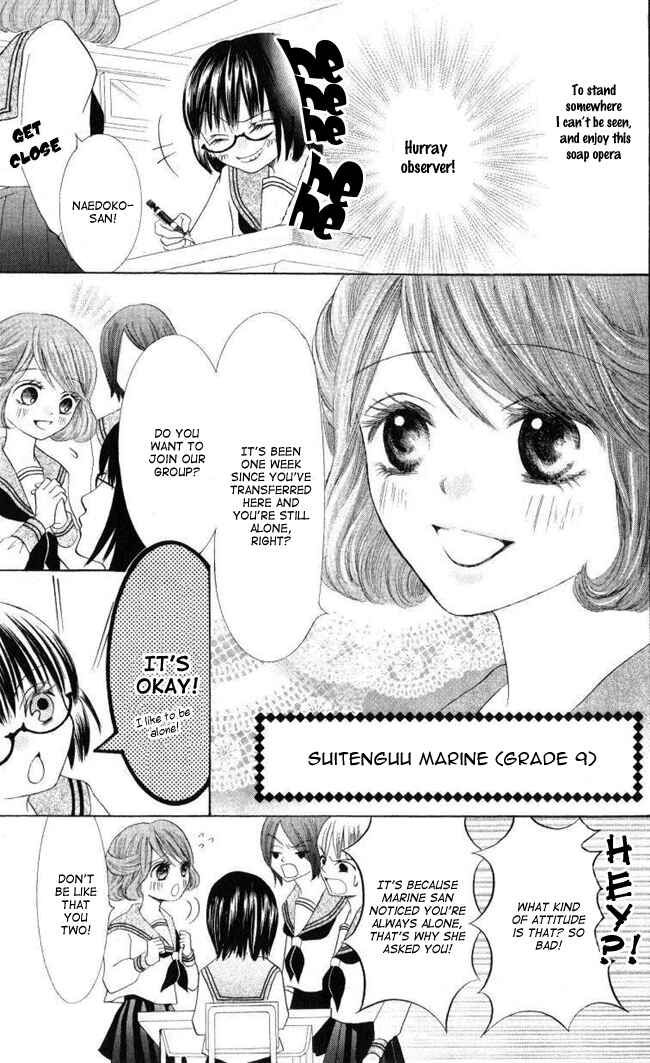 Page 8 Chapter 2 Warau Kanoko-sama