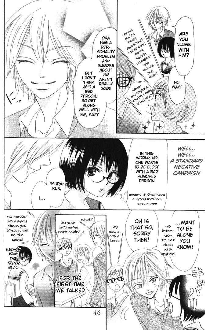 Page 10 Chapter 11 Warau Kanoko-sama