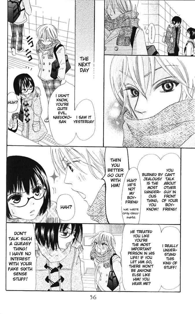 Page 20 Chapter 11 Warau Kanoko-sama