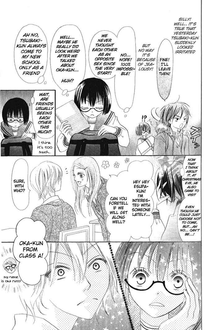 Page 21 Chapter 11 Warau Kanoko-sama