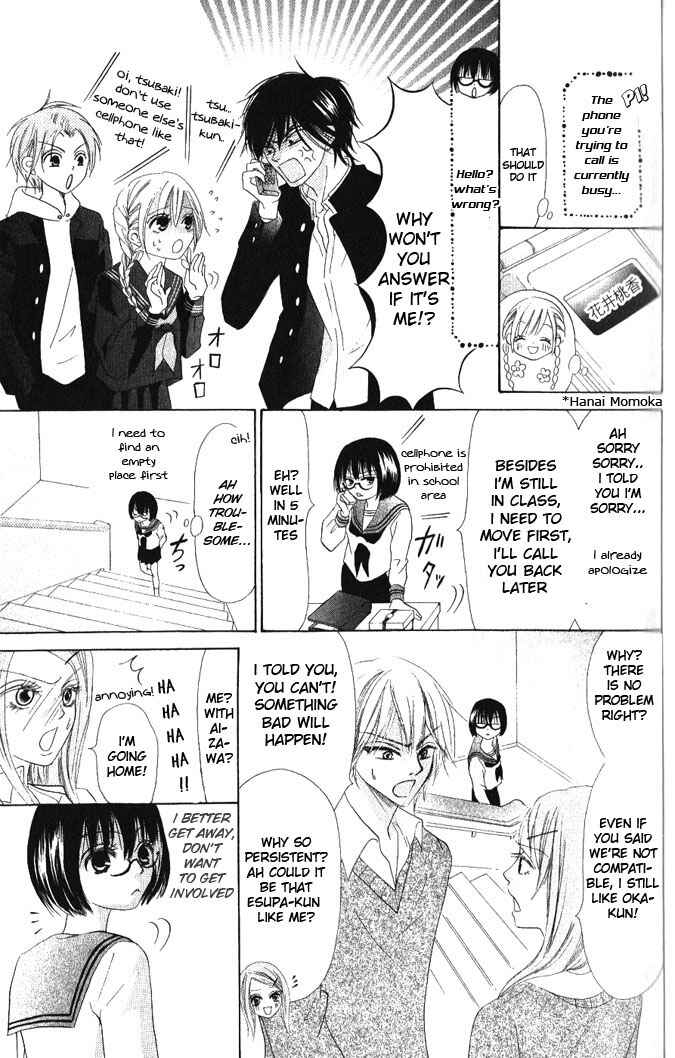 Page 23 Chapter 11 Warau Kanoko-sama