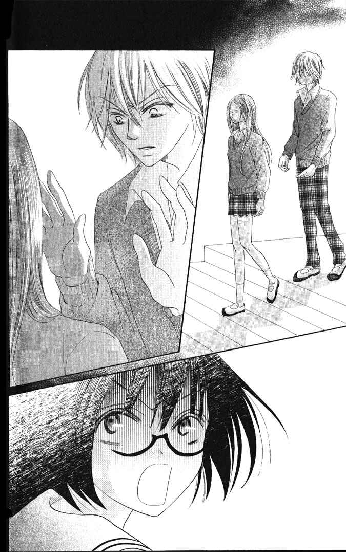 Page 24 Chapter 11 Warau Kanoko-sama