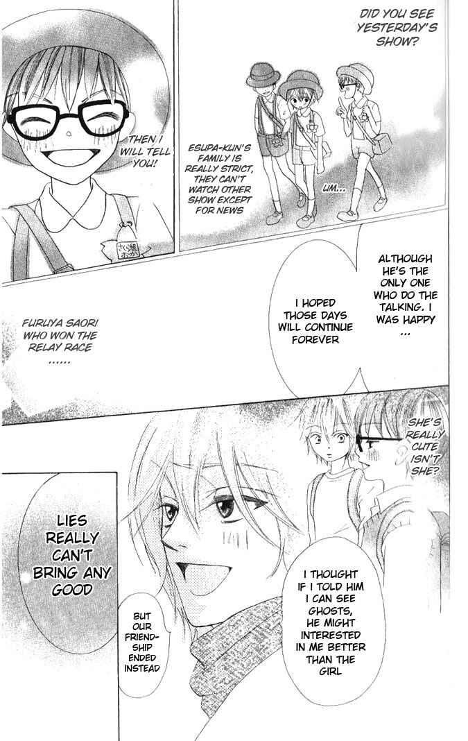 Page 29 Chapter 11 Warau Kanoko-sama
