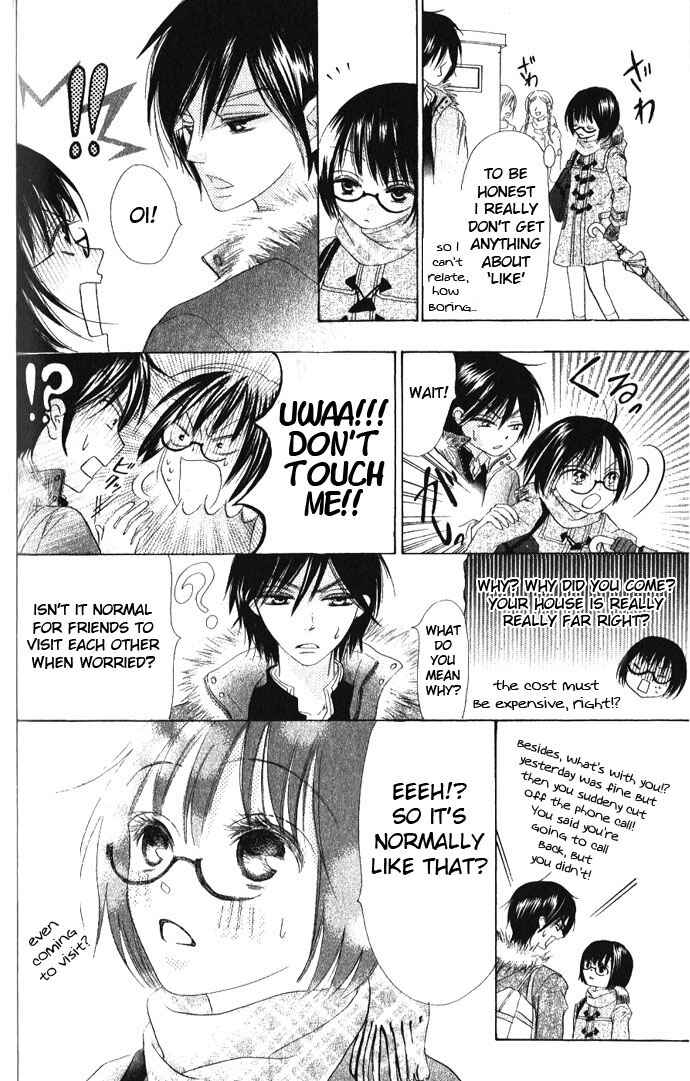 Page 30 Chapter 11 Warau Kanoko-sama