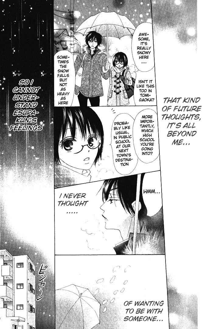 Page 33 Chapter 11 Warau Kanoko-sama