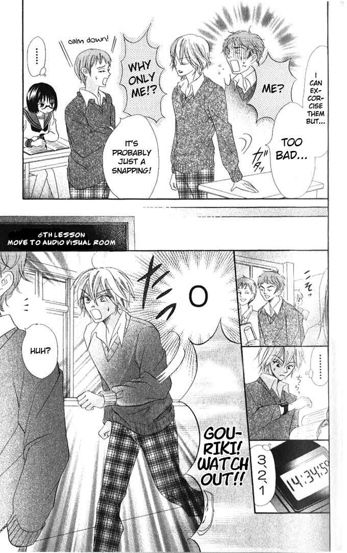 Page 35 Chapter 11 Warau Kanoko-sama