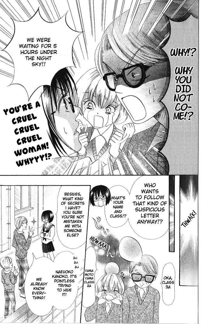 Page 7 Chapter 11 Warau Kanoko-sama