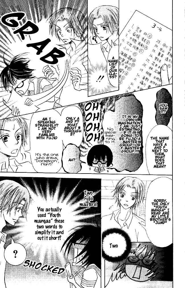 Page 13 Chapter 1 Warau Kanoko-sama