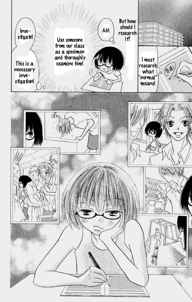 Page 16 Chapter 1 Warau Kanoko-sama