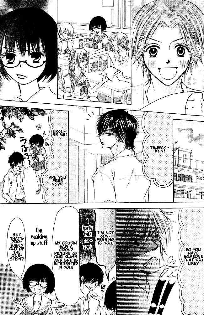 Page 17 Chapter 1 Warau Kanoko-sama