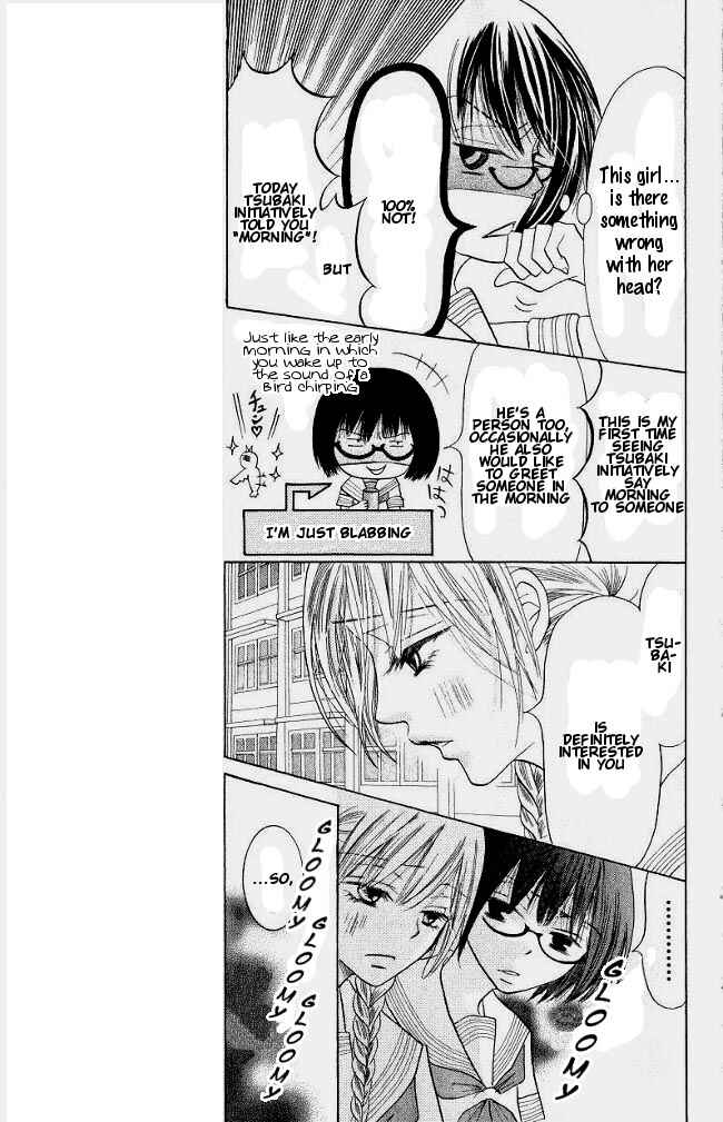 Page 23 Chapter 1 Warau Kanoko-sama