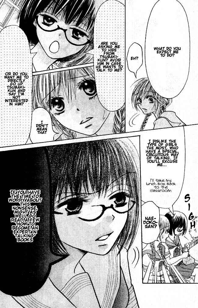 Page 24 Chapter 1 Warau Kanoko-sama
