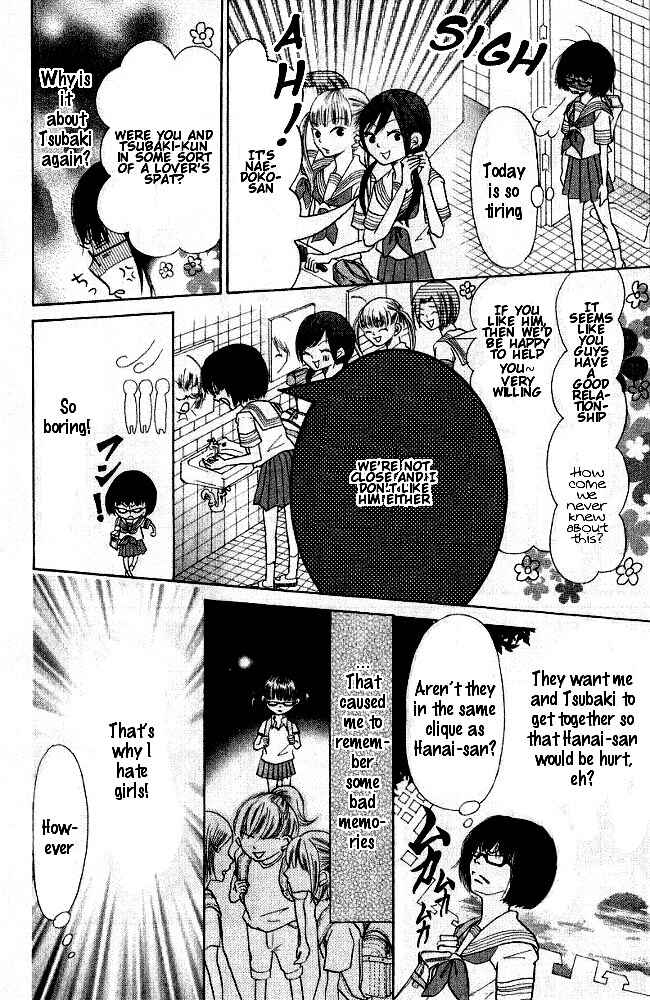 Page 26 Chapter 1 Warau Kanoko-sama