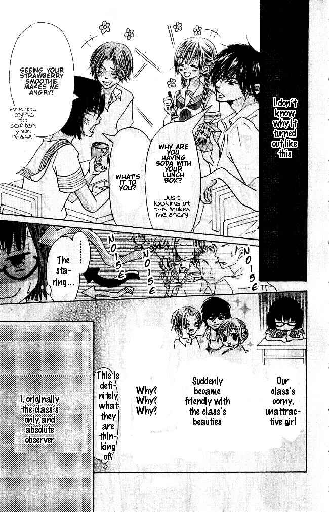 Page 29 Chapter 1 Warau Kanoko-sama