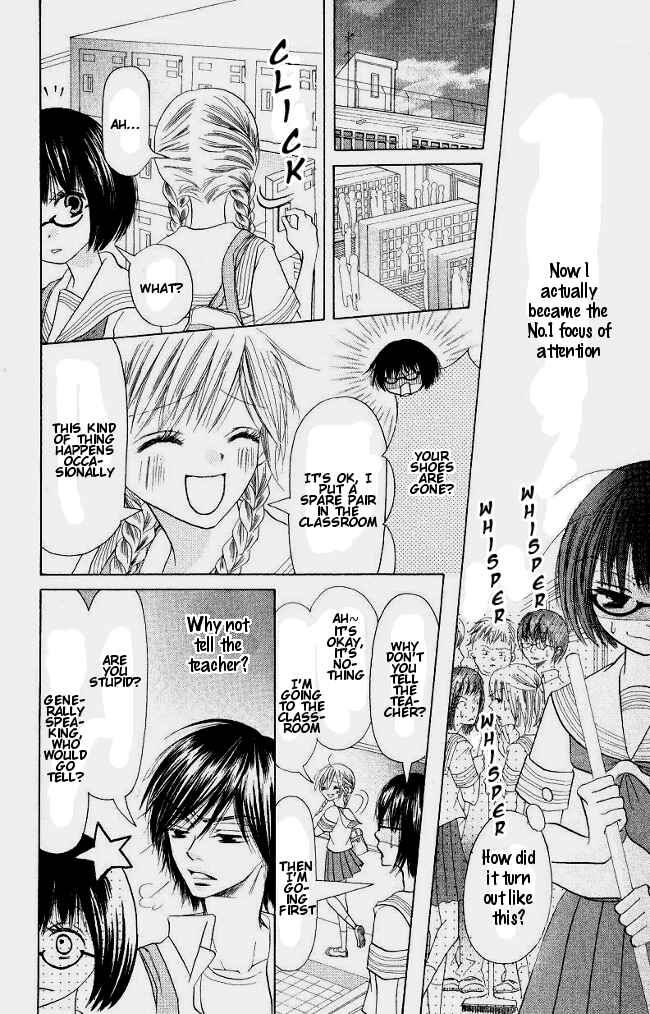 Page 30 Chapter 1 Warau Kanoko-sama