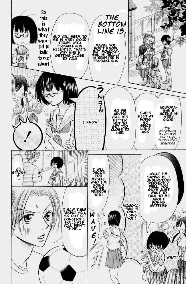 Page 32 Chapter 1 Warau Kanoko-sama