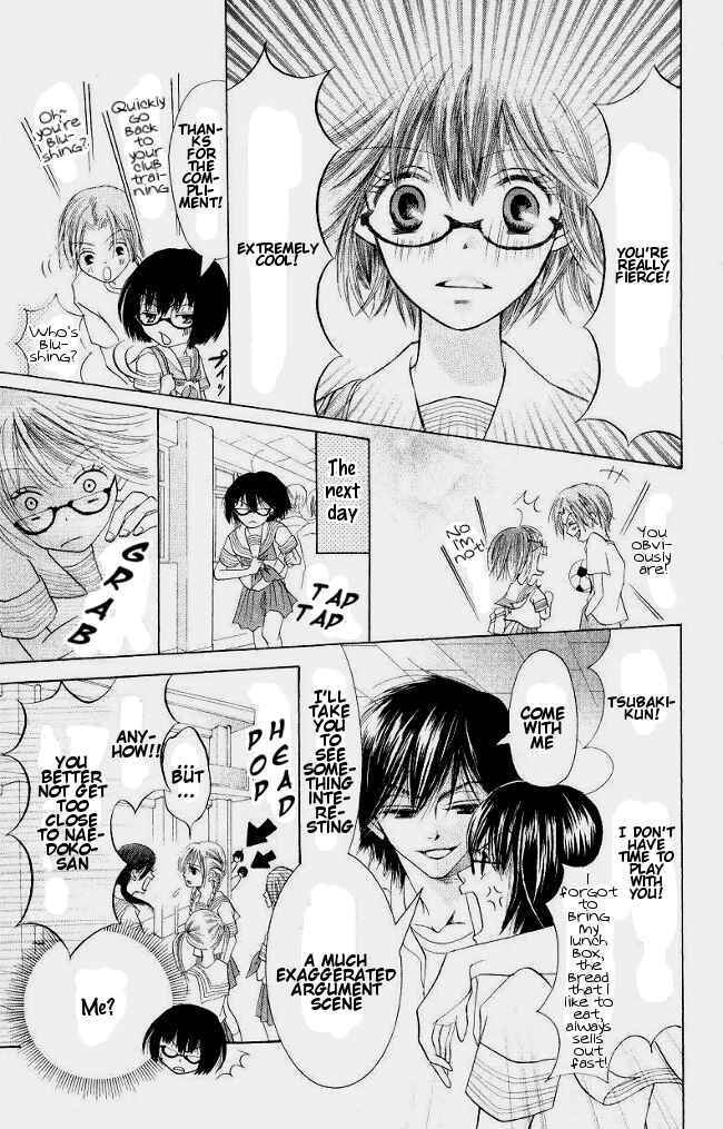Page 33 Chapter 1 Warau Kanoko-sama