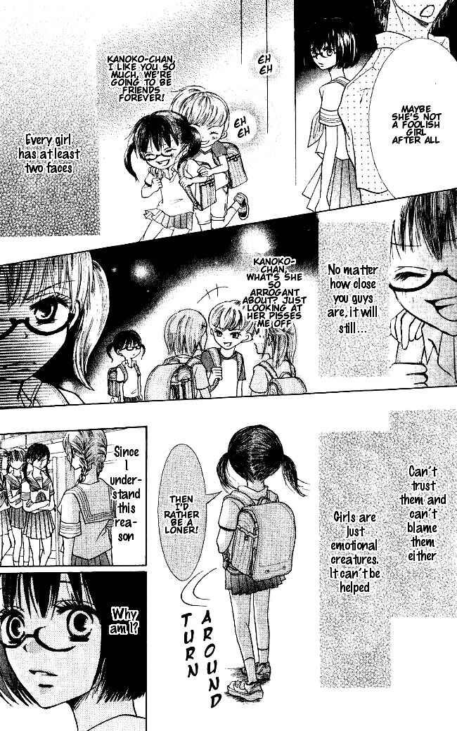 Page 35 Chapter 1 Warau Kanoko-sama