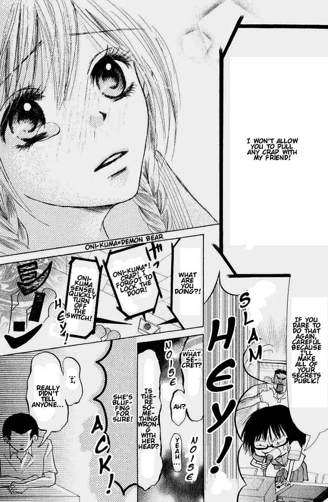Page 39 Chapter 1 Warau Kanoko-sama
