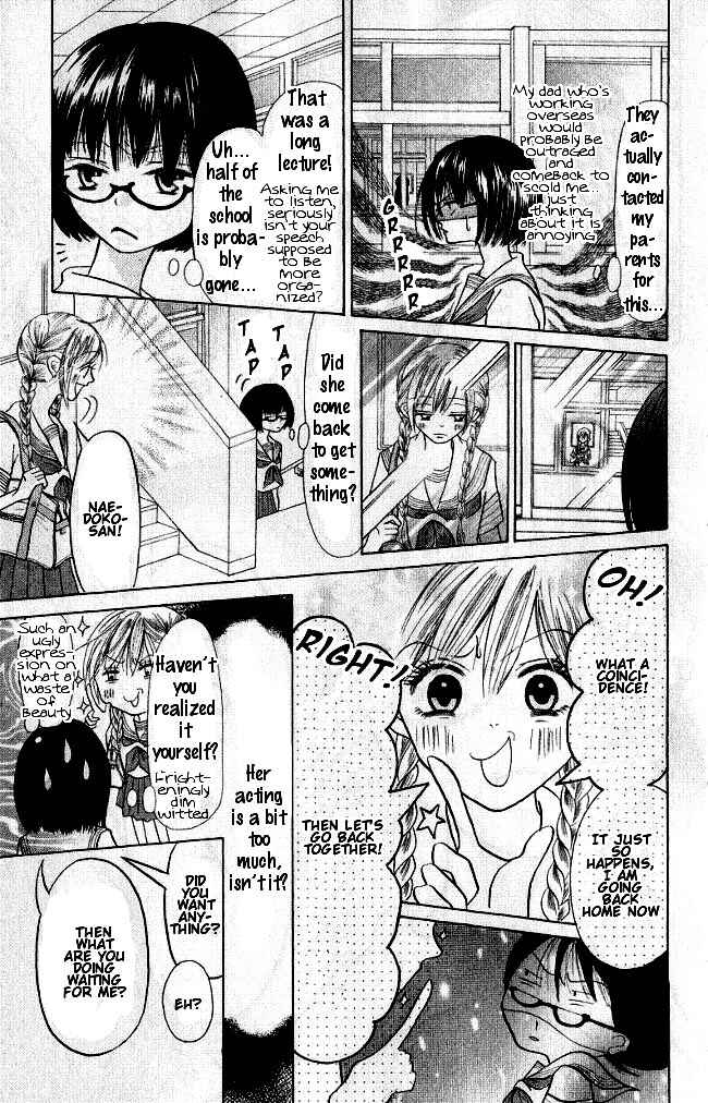 Page 41 Chapter 1 Warau Kanoko-sama