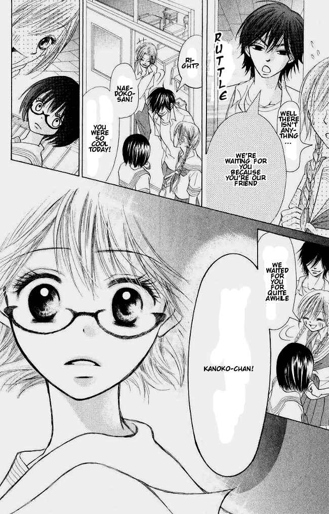 Page 42 Chapter 1 Warau Kanoko-sama
