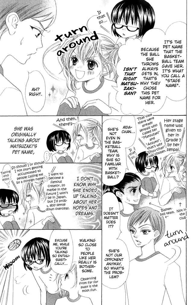 Page 9 Chapter 4 Warau Kanoko-sama