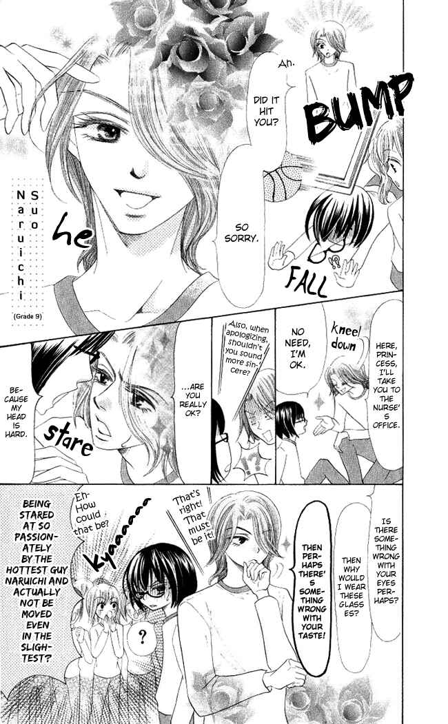 Page 10 Chapter 4 Warau Kanoko-sama