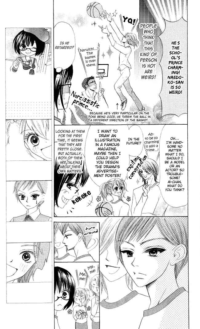 Page 11 Chapter 4 Warau Kanoko-sama