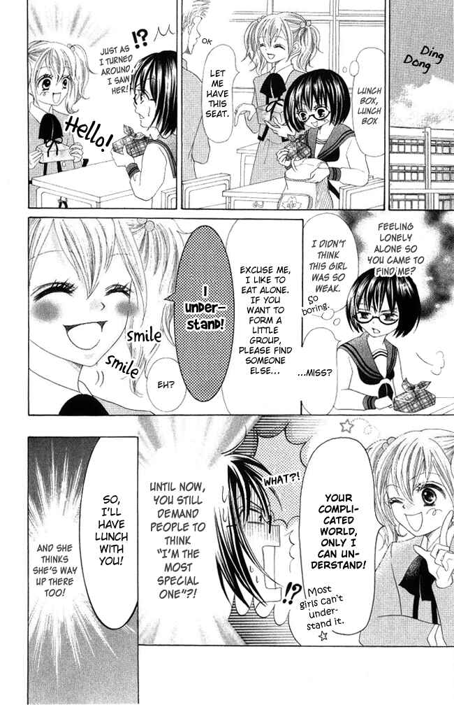 Page 16 Chapter 4 Warau Kanoko-sama