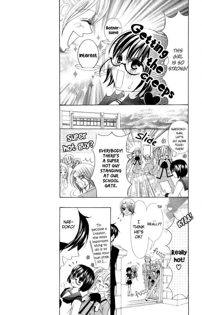 Page 17 Chapter 4 Warau Kanoko-sama