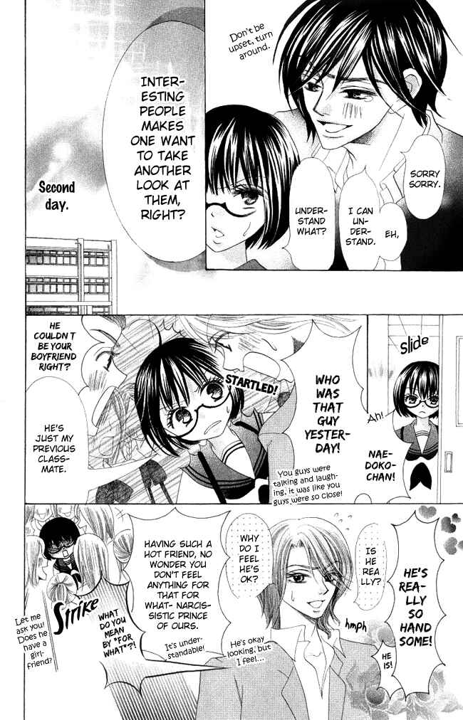 Page 20 Chapter 4 Warau Kanoko-sama