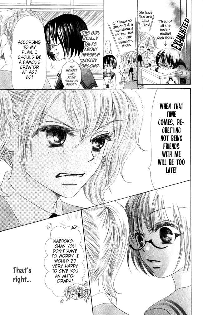 Page 21 Chapter 4 Warau Kanoko-sama