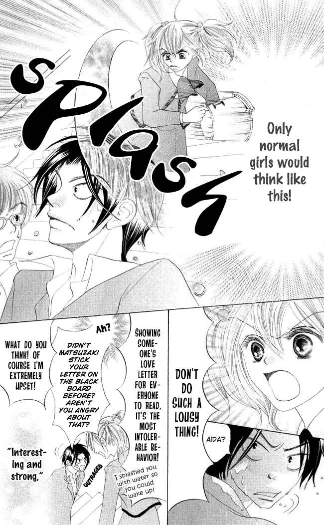 Page 30 Chapter 4 Warau Kanoko-sama