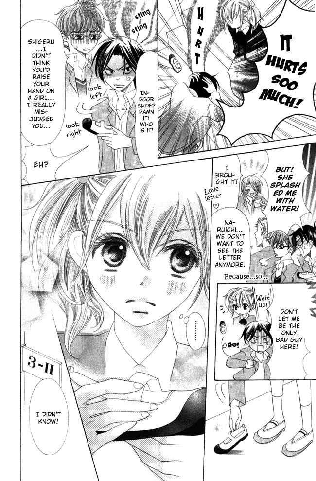Page 32 Chapter 4 Warau Kanoko-sama