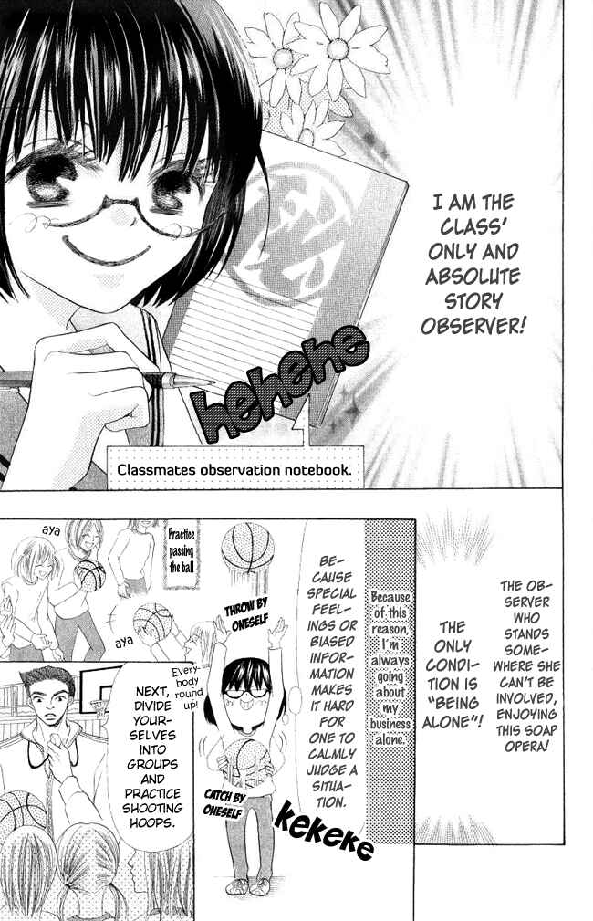 Page 7 Chapter 4 Warau Kanoko-sama