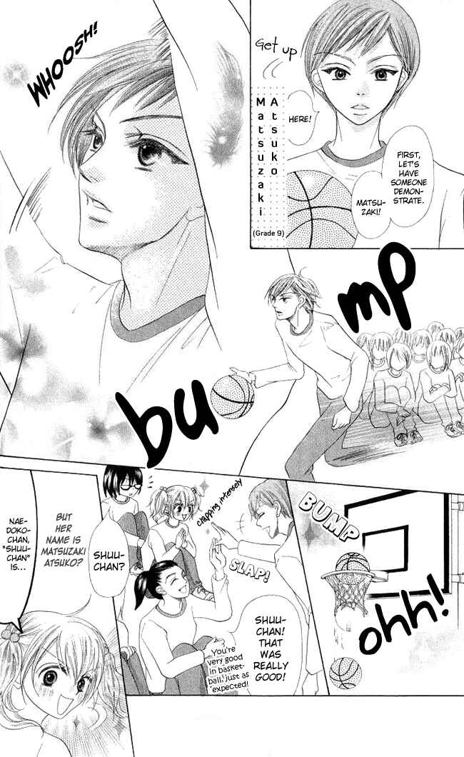 Page 8 Chapter 4 Warau Kanoko-sama