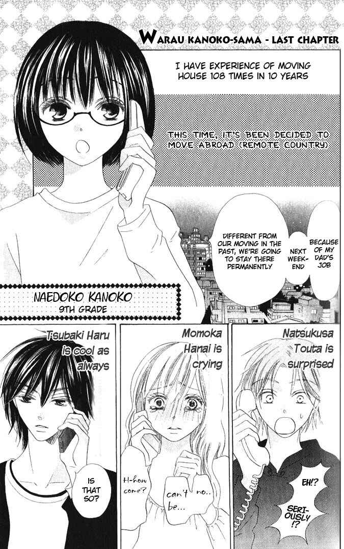 Page 1 Chapter 14 Warau Kanoko-sama
