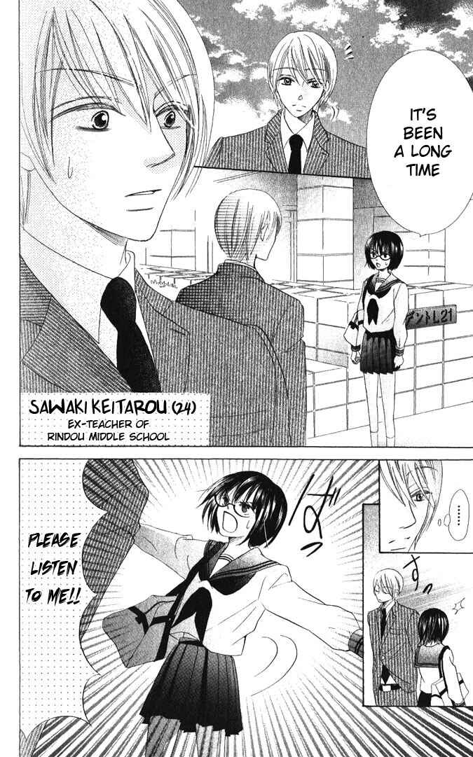 Page 10 Chapter 14 Warau Kanoko-sama