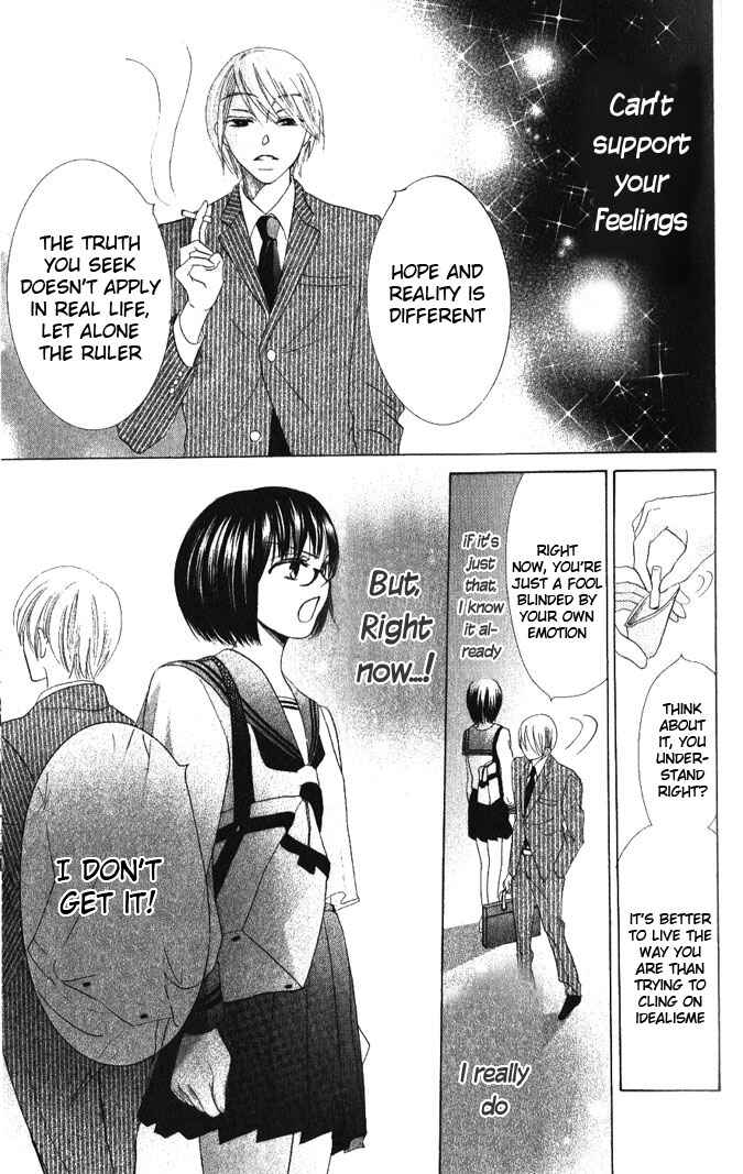 Page 15 Chapter 14 Warau Kanoko-sama
