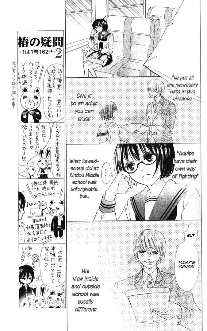 Page 19 Chapter 14 Warau Kanoko-sama