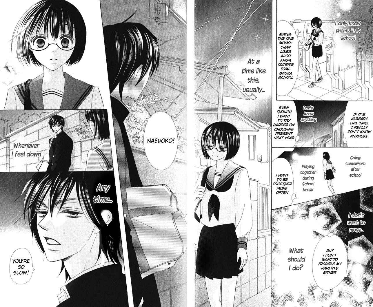 Page 20 Chapter 14 Warau Kanoko-sama