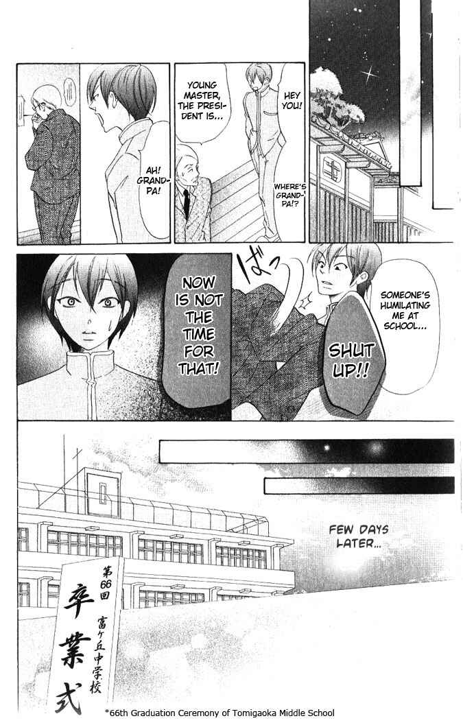 Page 31 Chapter 14 Warau Kanoko-sama