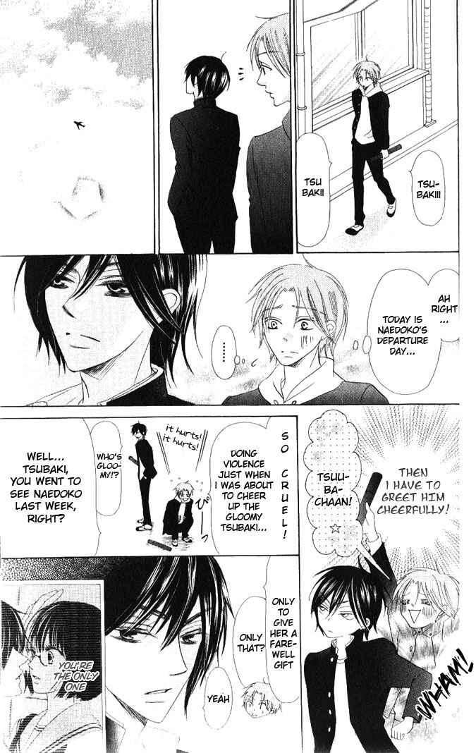 Page 32 Chapter 14 Warau Kanoko-sama