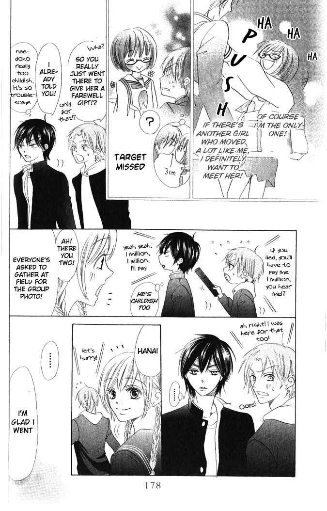 Page 33 Chapter 14 Warau Kanoko-sama